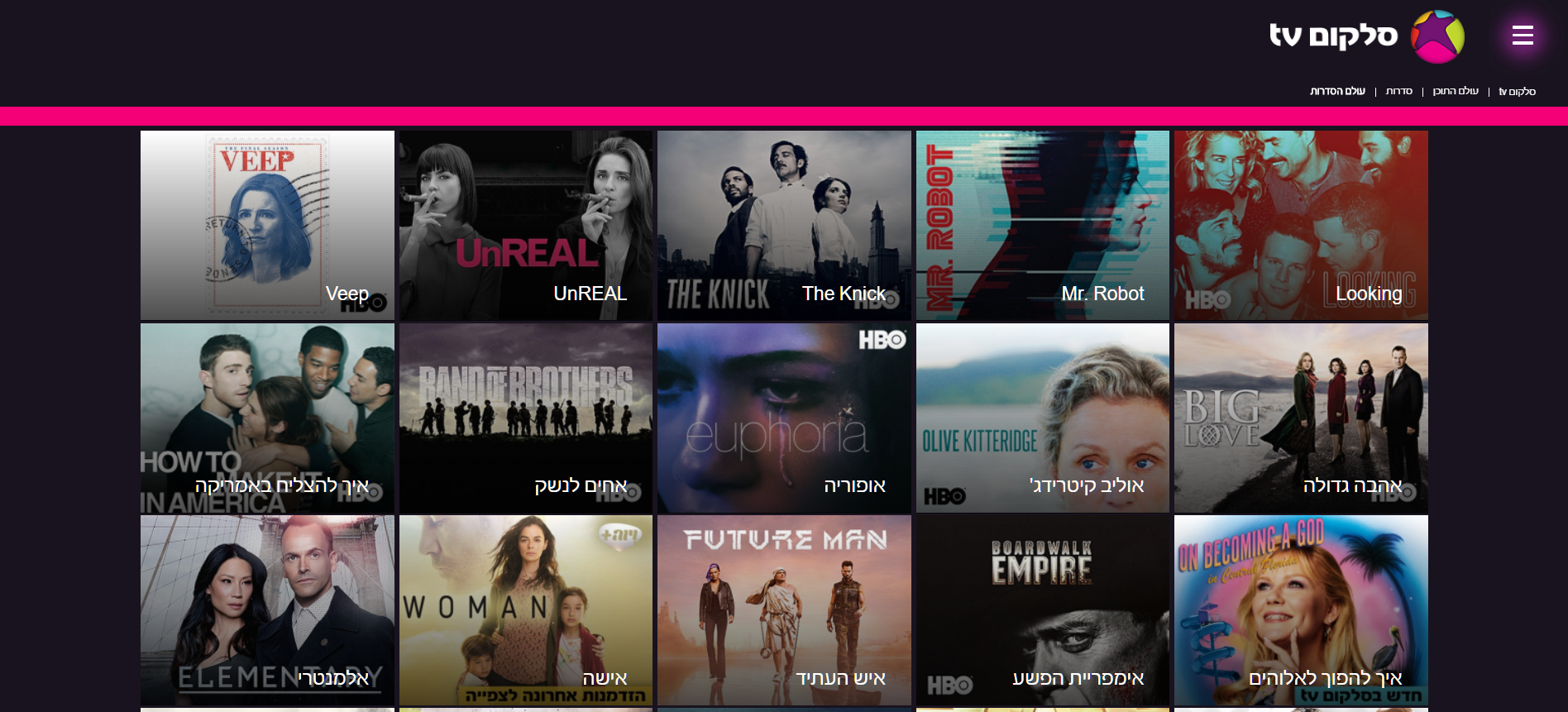 איך לראות סלקום טיוי מחו"ל ב-3 צעדים מהירים? (בדוק ומעודכן ל-2026)